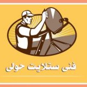 فني ستلايت واي فاي 96060908 فني ستلايت واي فاي 96060908