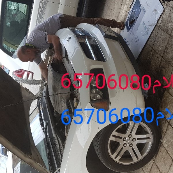 صيانه سيارات متنقله في منطقه جنوب السره65706080 تبديل طرنبه ماء للسيارات طرنبه بانزين