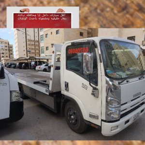 سطحة المنصورية|66773878|كرين المنصورية |ونشات المنصورية سطحة المنصورية|66773878|كرين المنصورية |ونشات المنصورية