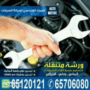 كراج تجفيت جيرات|كراج وميكانيك لتجفيت الجيرات ألماني أوروبي ياباني كوري صيني امريكي ضمان حقيقي كراج تجفيت جيرات|كراج وميكانيك لتجفيت الجيرات ألماني أوروبي ياباني كوري صيني امريكي ضمان حقيقي