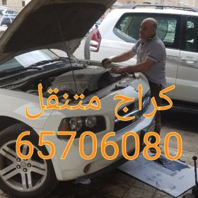 بنشر الشعب البحري|65706080بنشر متنقل في الشعب البحري بنشر الشعب البحري|65706080بنشر متنقل في الشعب البحري