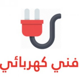 كاميرات مراقبه لقرين مبارك الكبير 66020840 كاميرات مراقبه لقرين مبارك الكبير 66020840