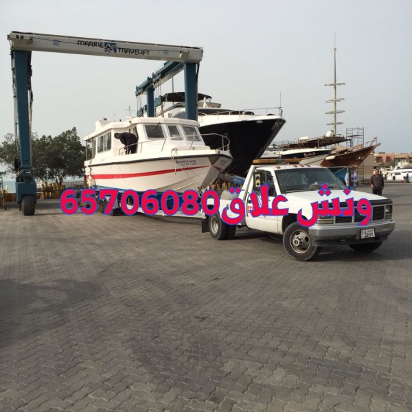 ونش علاق لسحب السيارات 98584455