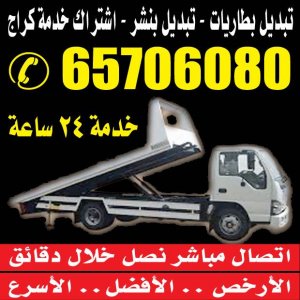 كراج ميكانيك بوليفارد 65706080اخصائي الماني اخصائي ياباني اخصائي امريكي اخصائي اوروبي اخصائي كوري كراج ميكانيك بوليفارد 65706080اخصائي الماني اخصائي ياباني اخصائي امريكي اخصائي اوروبي اخصائي كوري
