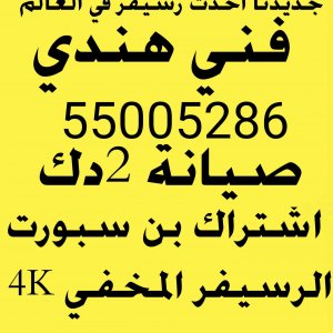 ستلايت حولي جابرية الشعب ستلايت حولي جابرية الشعب