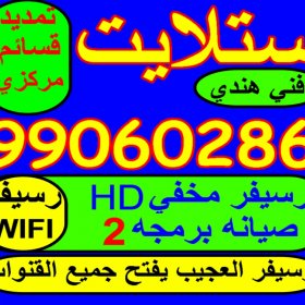 وكيل بن سبورت الفروانيه 96003830 وكيل بن سبورت الفروانيه 96003830
