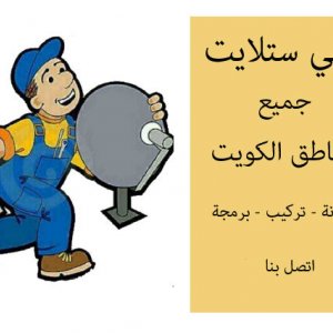موزع بي اوت كيو 50805073 موزع بي اوت كيو 50805073